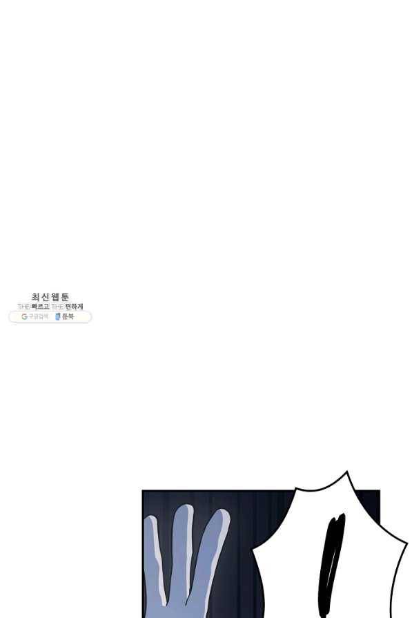 드라코런 147화 1