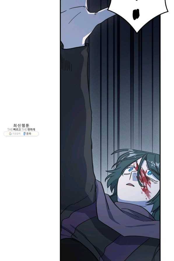 드라코런 147화 2