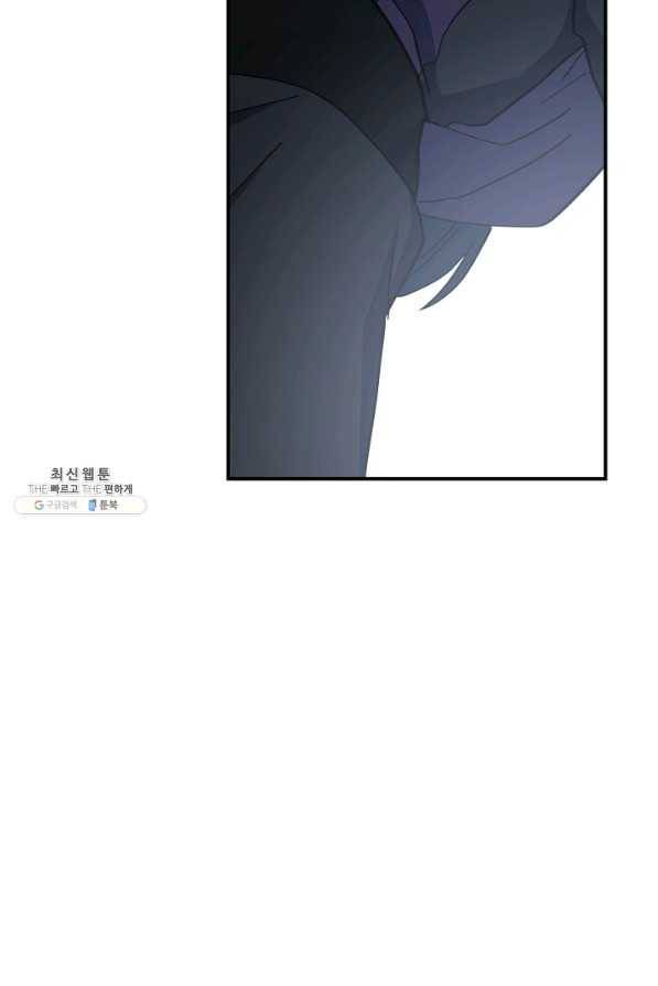 드라코런 147화 3