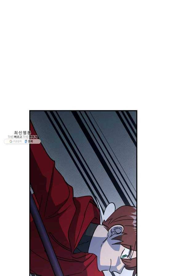 드라코런 147화 4