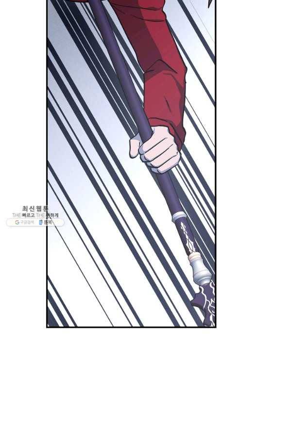 드라코런 147화 5
