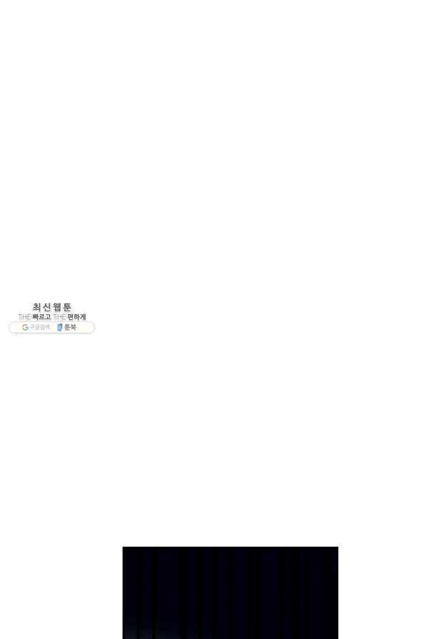 드라코런 147화 6