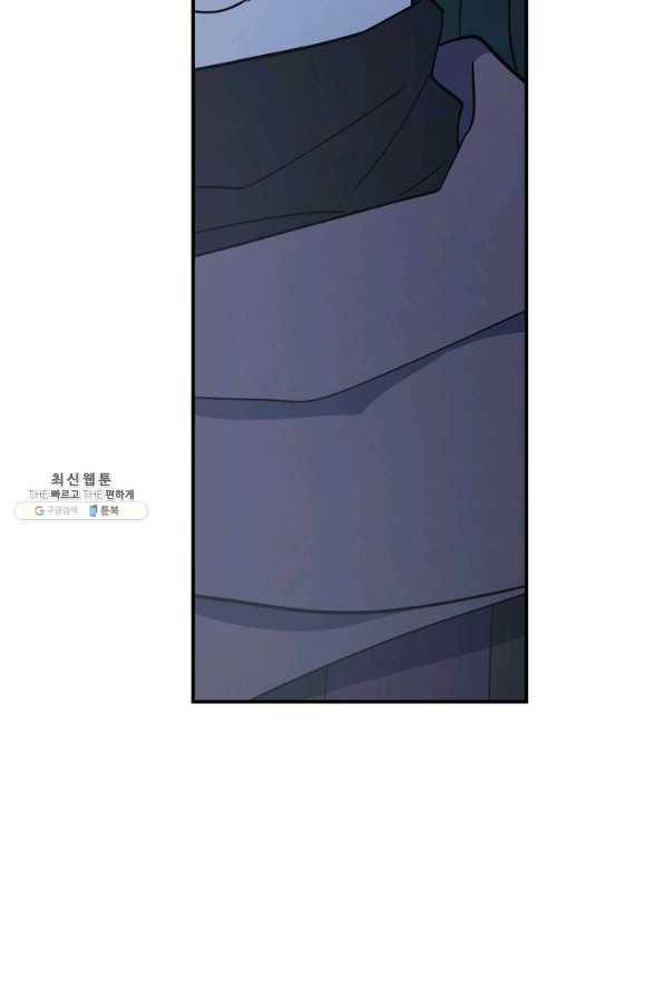 드라코런 147화 8