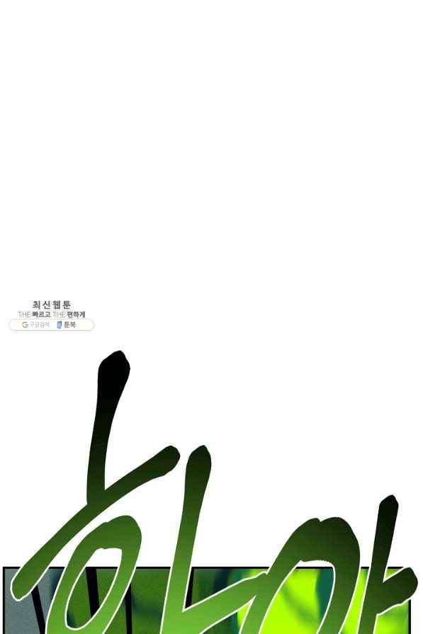 드라코런 147화 9