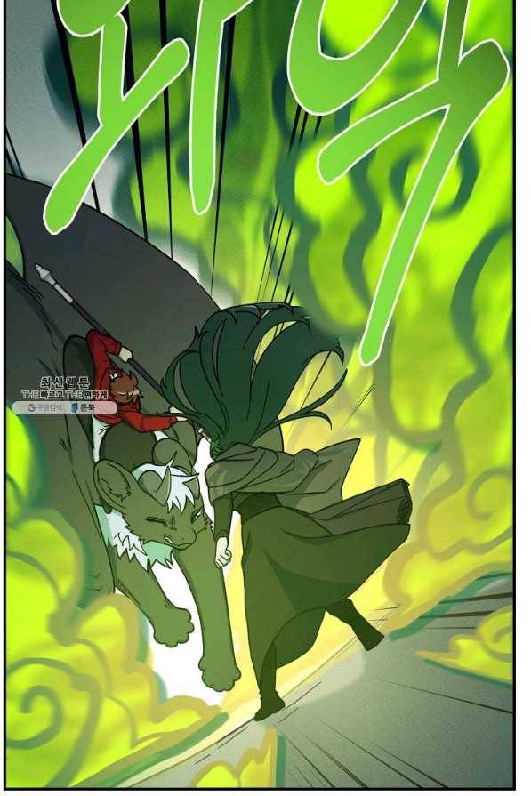 드라코런 147화 10