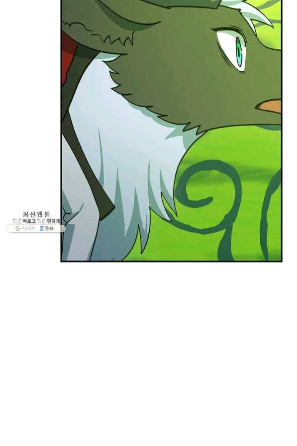 드라코런 147화 21