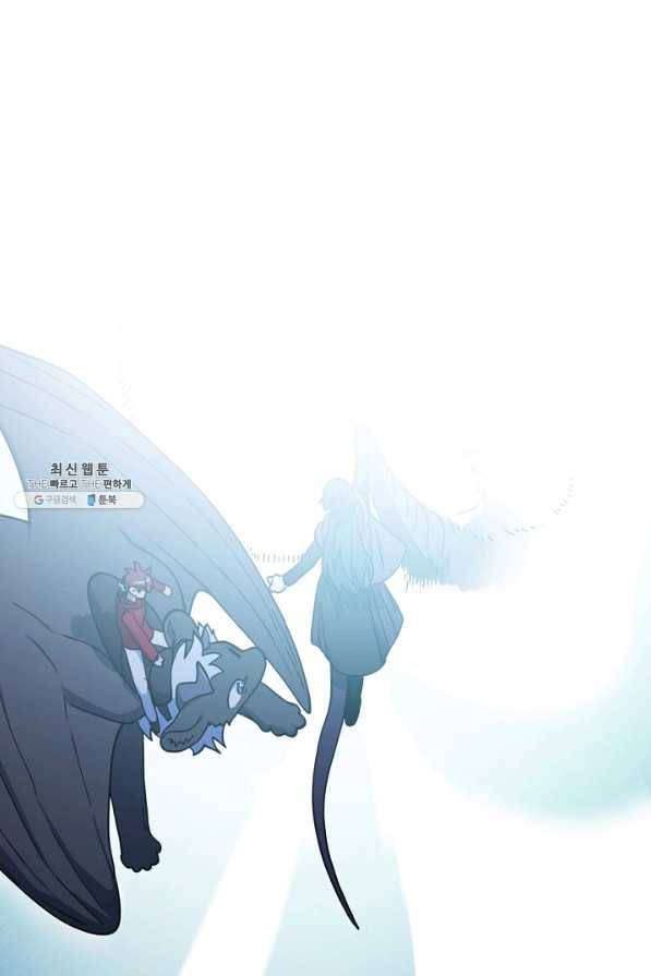 드라코런 147화 24
