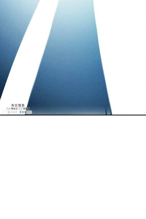 드라코런 147화 25