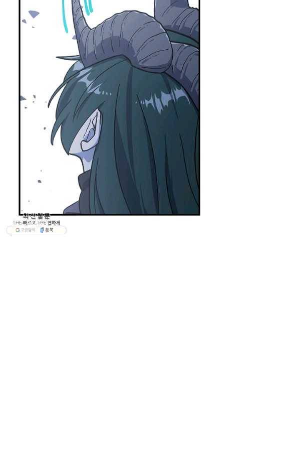 드라코런 147화 30