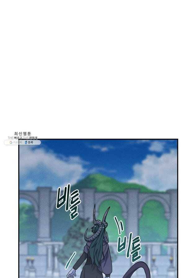 드라코런 147화 31