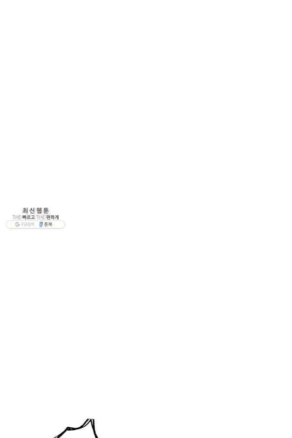 드라코런 147화 34