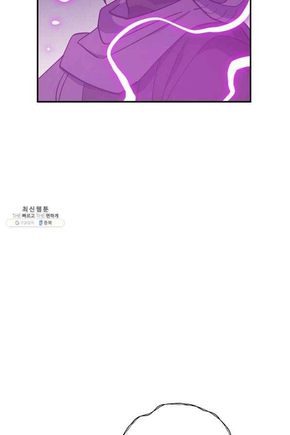 드라코런 147화 41