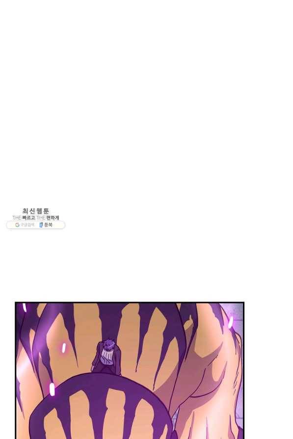 드라코런 147화 46