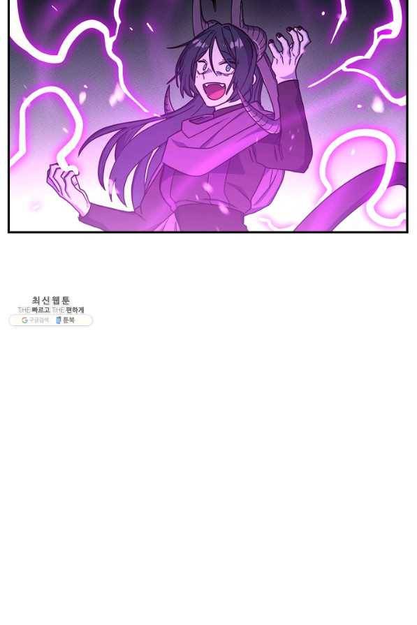 드라코런 147화 57