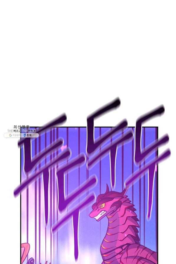 드라코런 147화 64