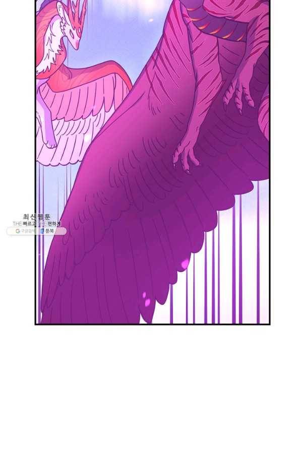 드라코런 147화 65