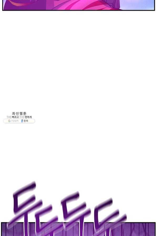 드라코런 147화 67