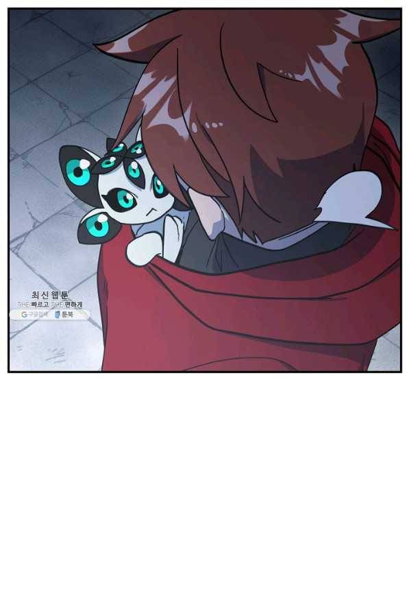 드라코런 147화 73