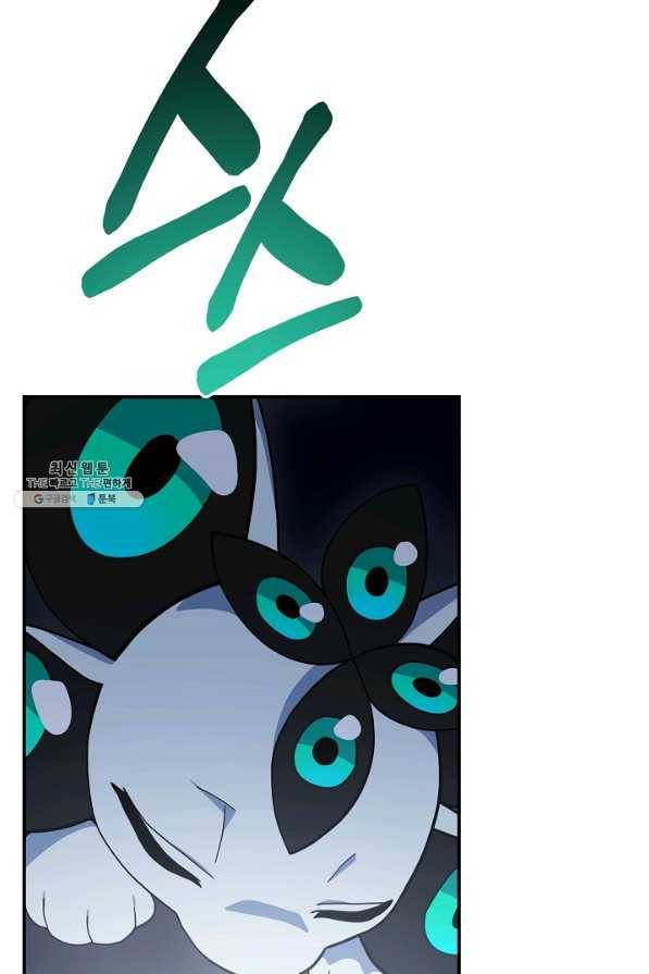 드라코런 147화 82