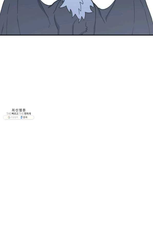 드라코런 147화 88