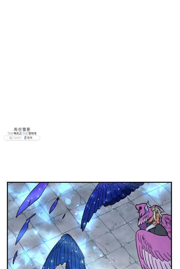 드라코런 147화 90