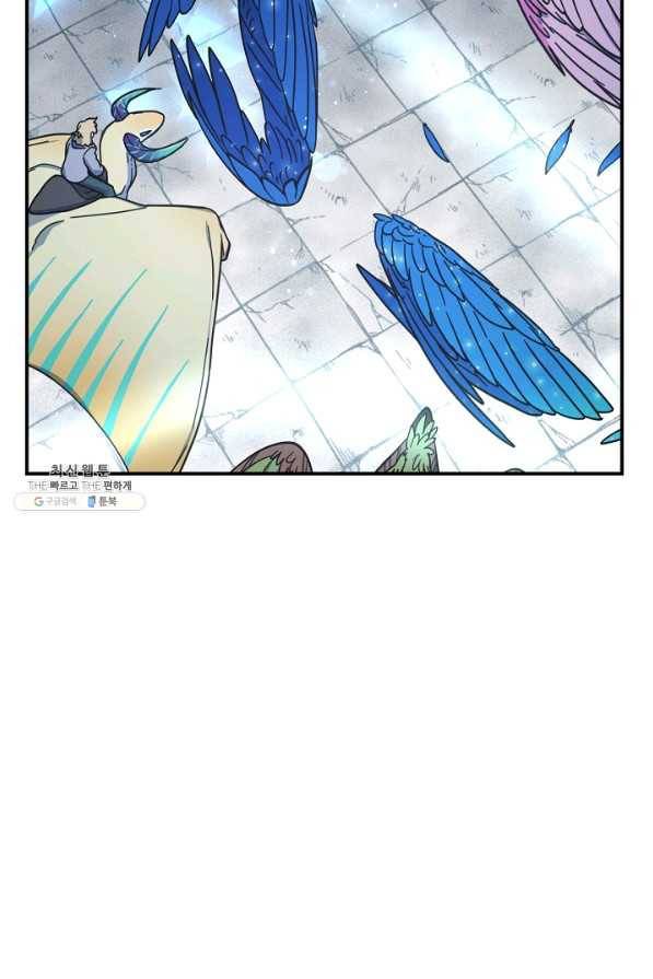 드라코런 147화 91
