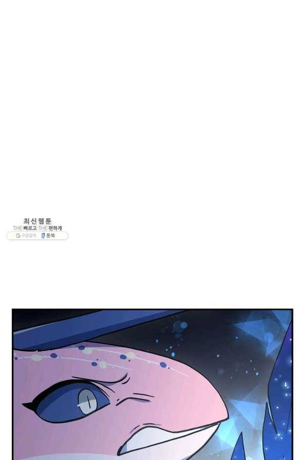 드라코런 147화 92