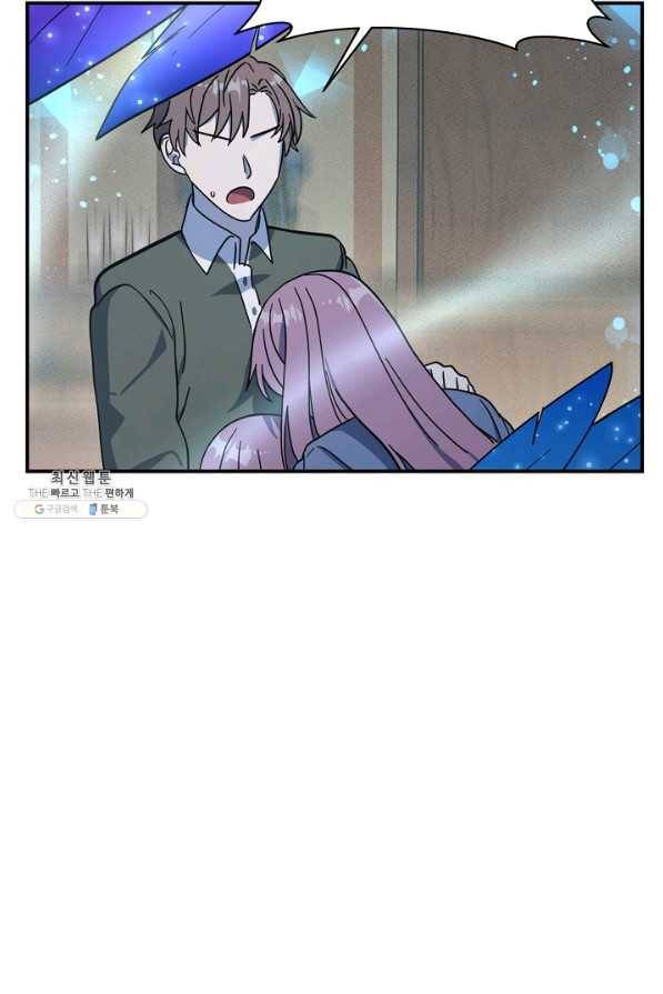 드라코런 147화 96