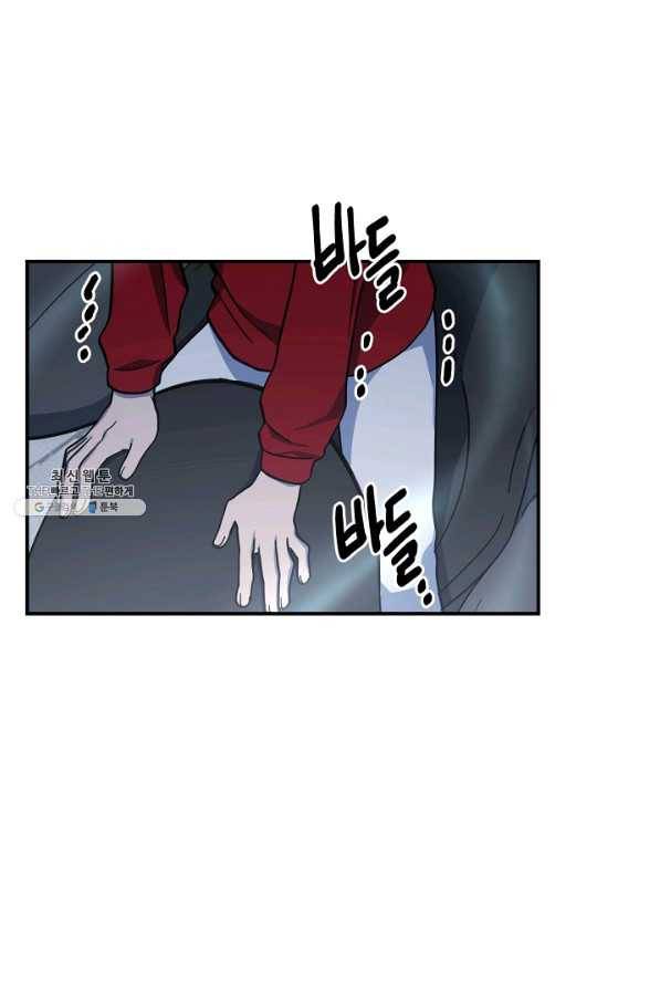 드라코런 147화 100