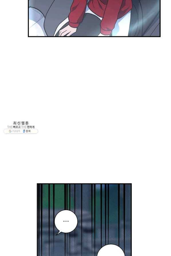 드라코런 147화 102