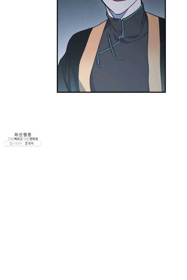 드라코런 147화 108