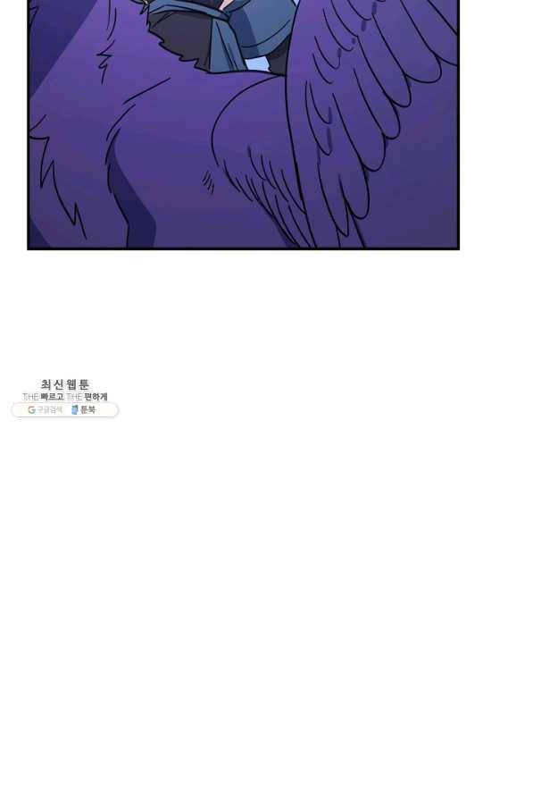 드라코런 147화 110