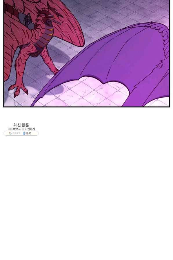 드라코런 147화 113