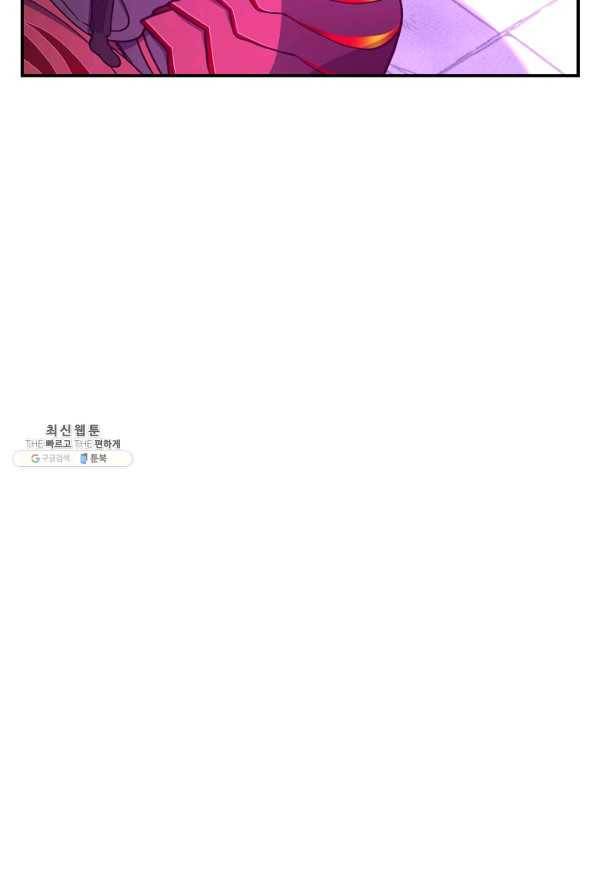 드라코런 147화 115