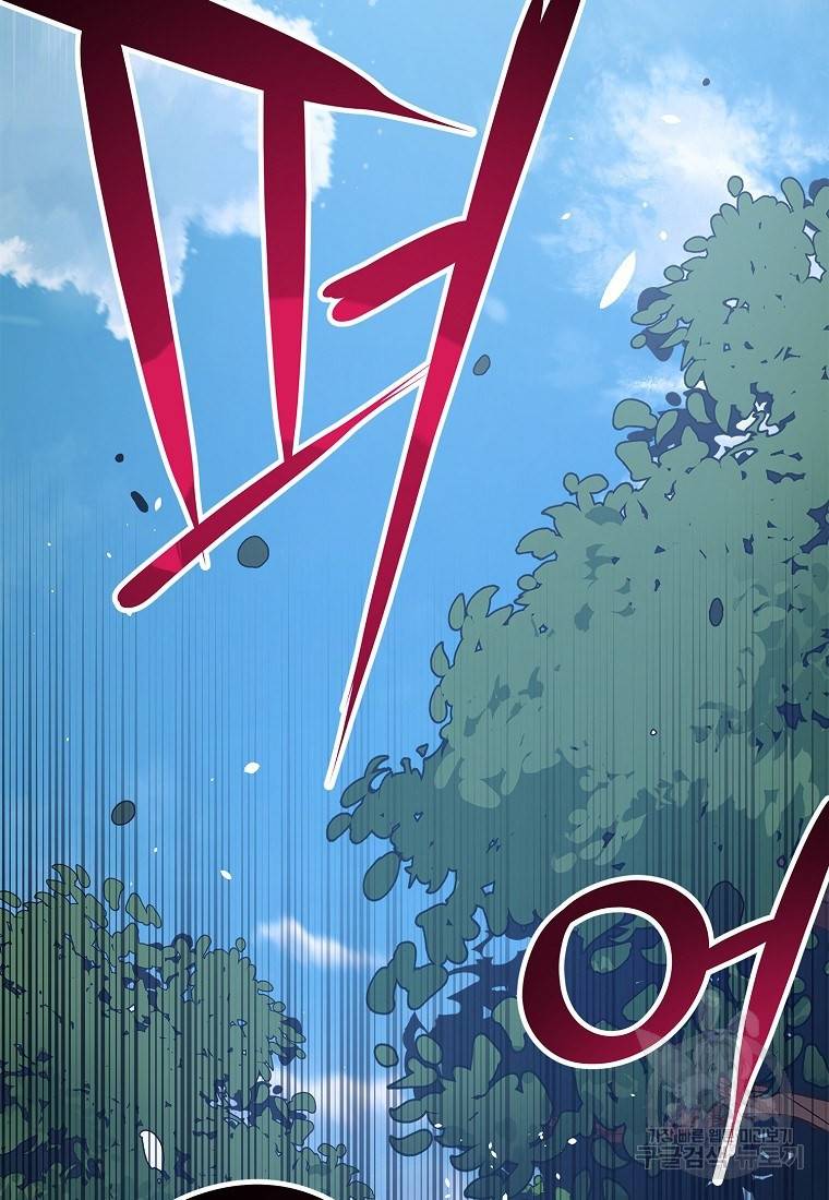 운빨 5화 2
