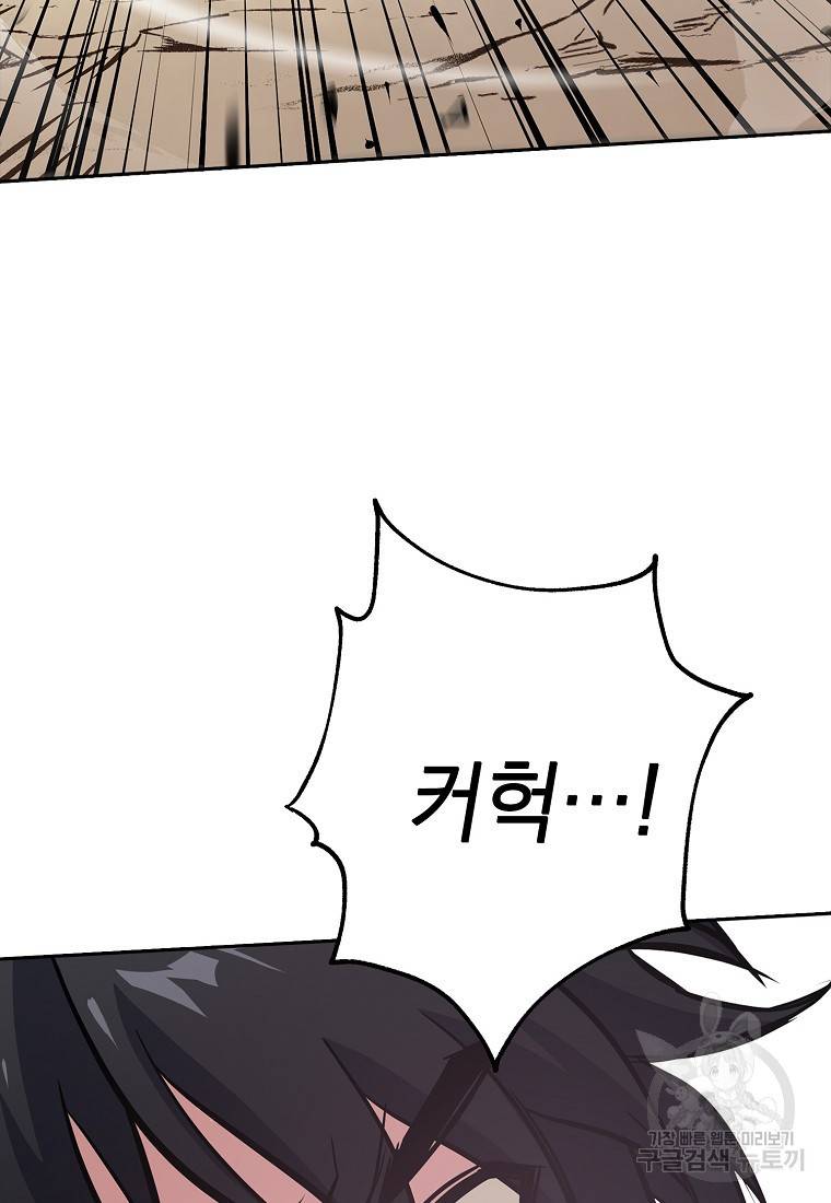 운빨 5화 5