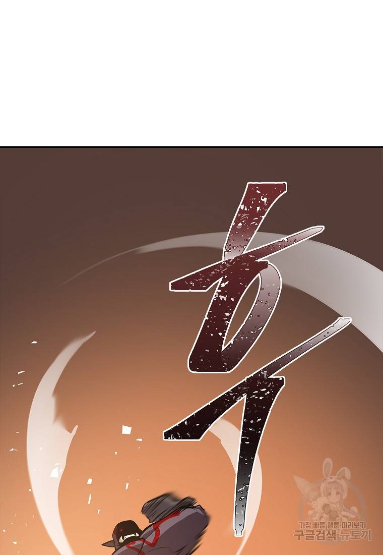 운빨 5화 7