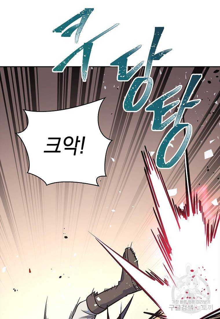 운빨 5화 11