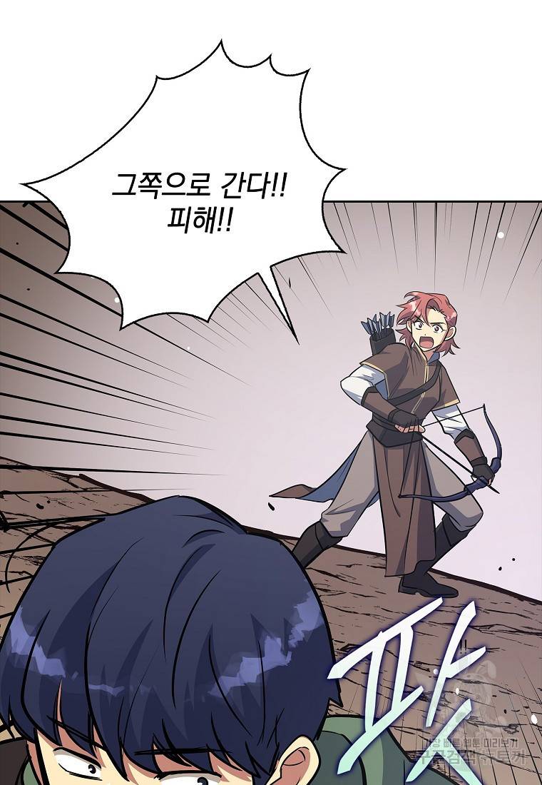 운빨 5화 15