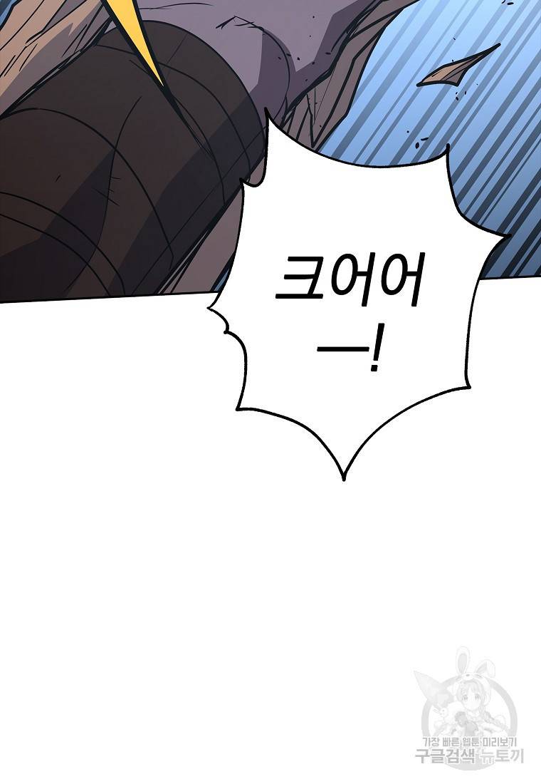 운빨 5화 27