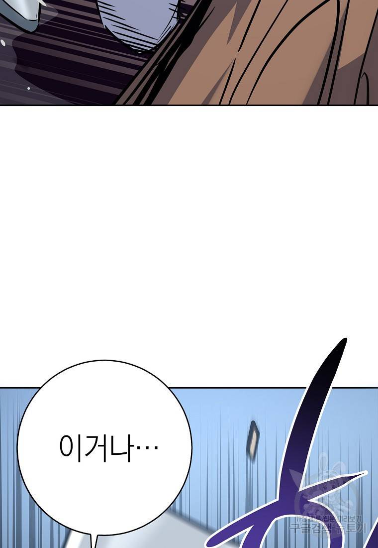 운빨 5화 30