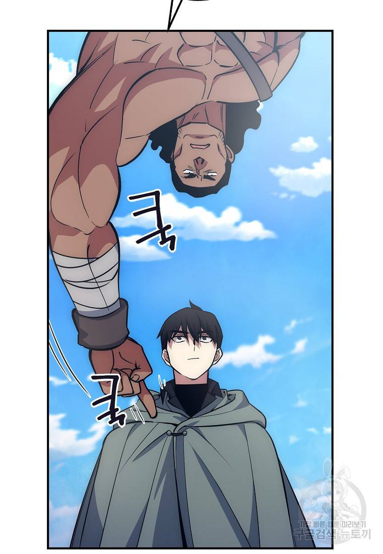 운빨 16화 20