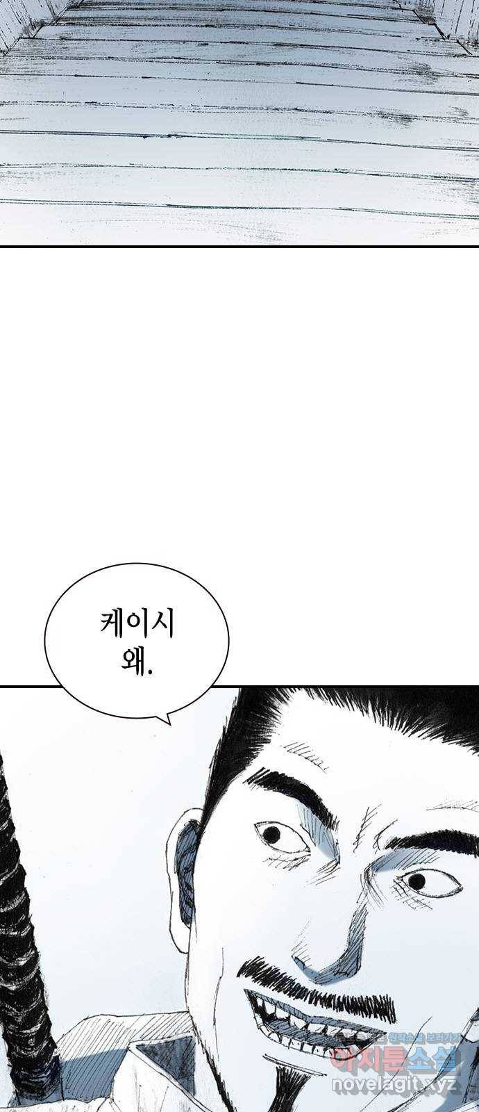 리트리츠 27화. 지하 5