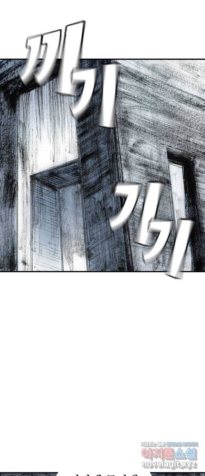 리트리츠 27화. 지하 11