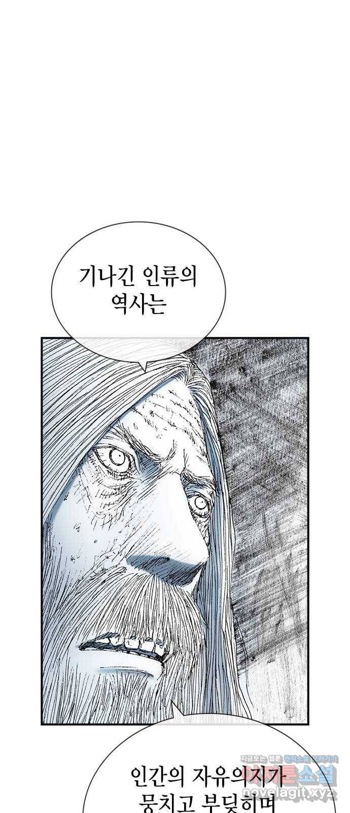 리트리츠 27화. 지하 16