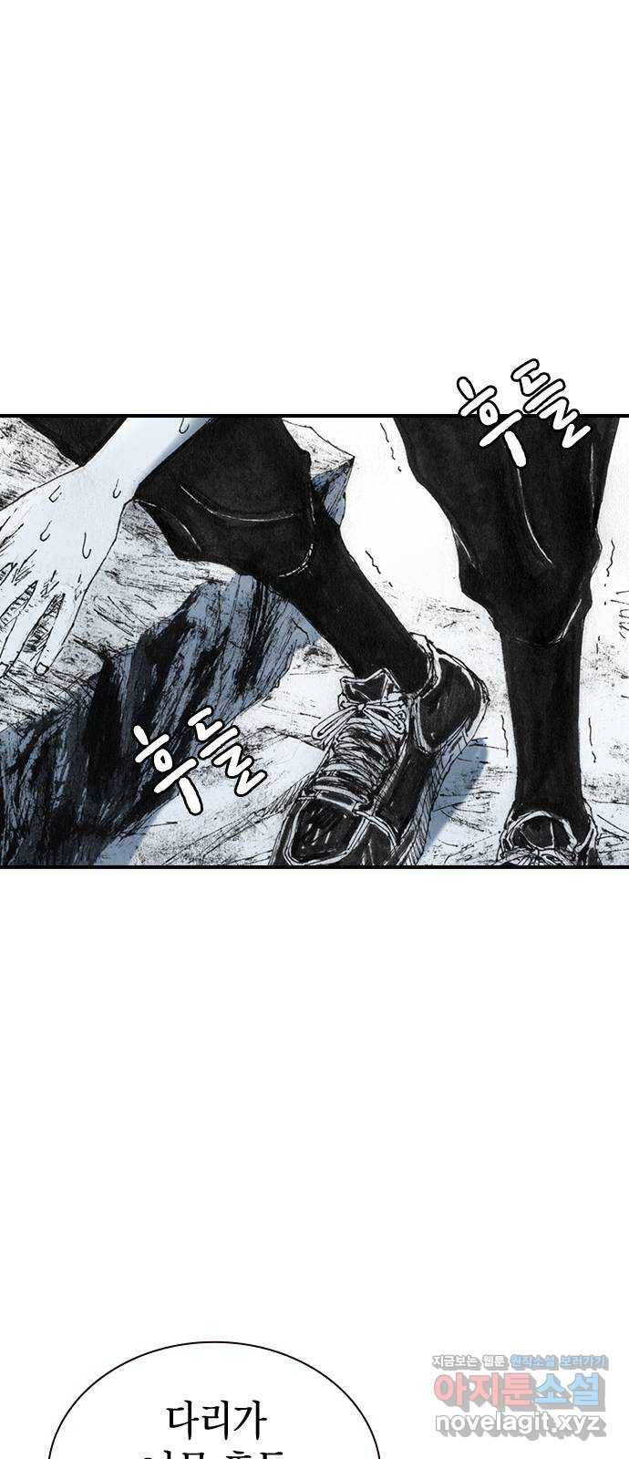 리트리츠 27화. 지하 25