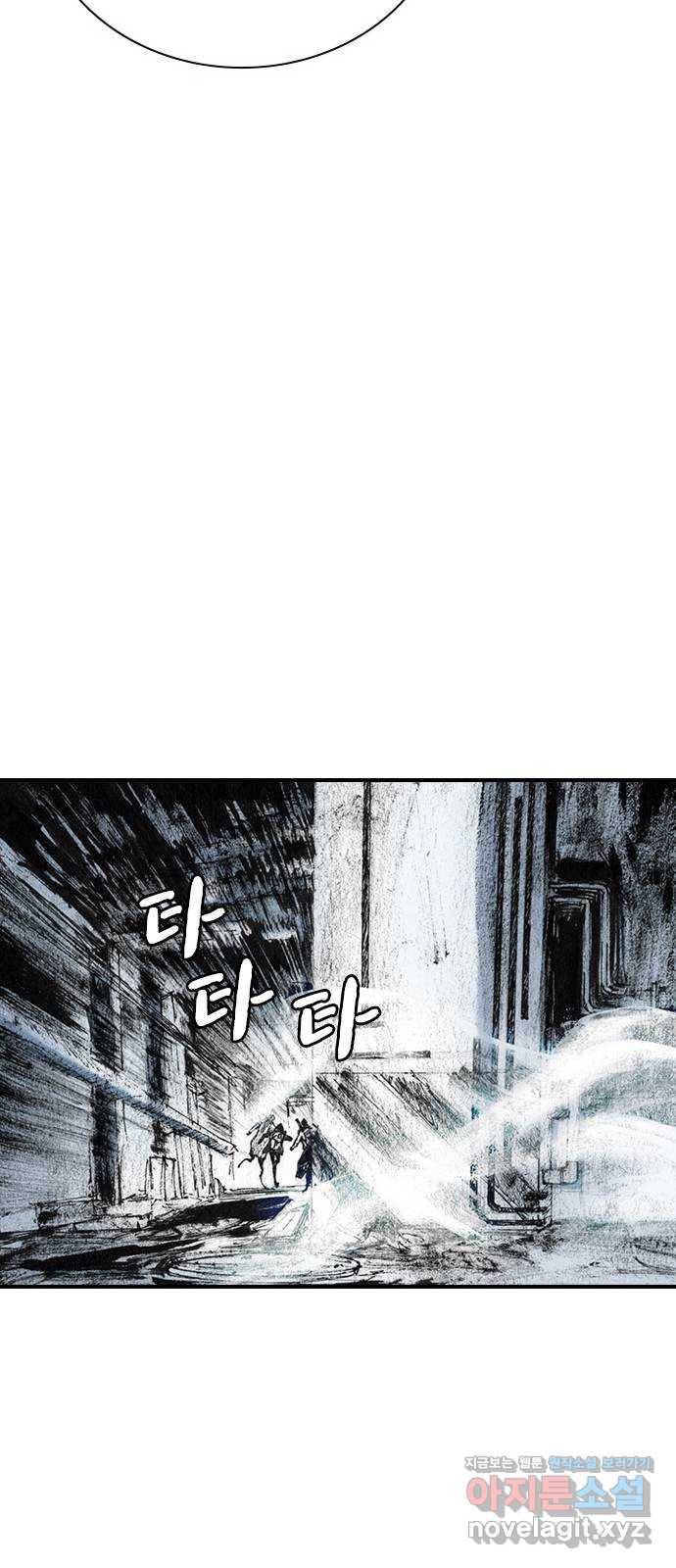 리트리츠 27화. 지하 41