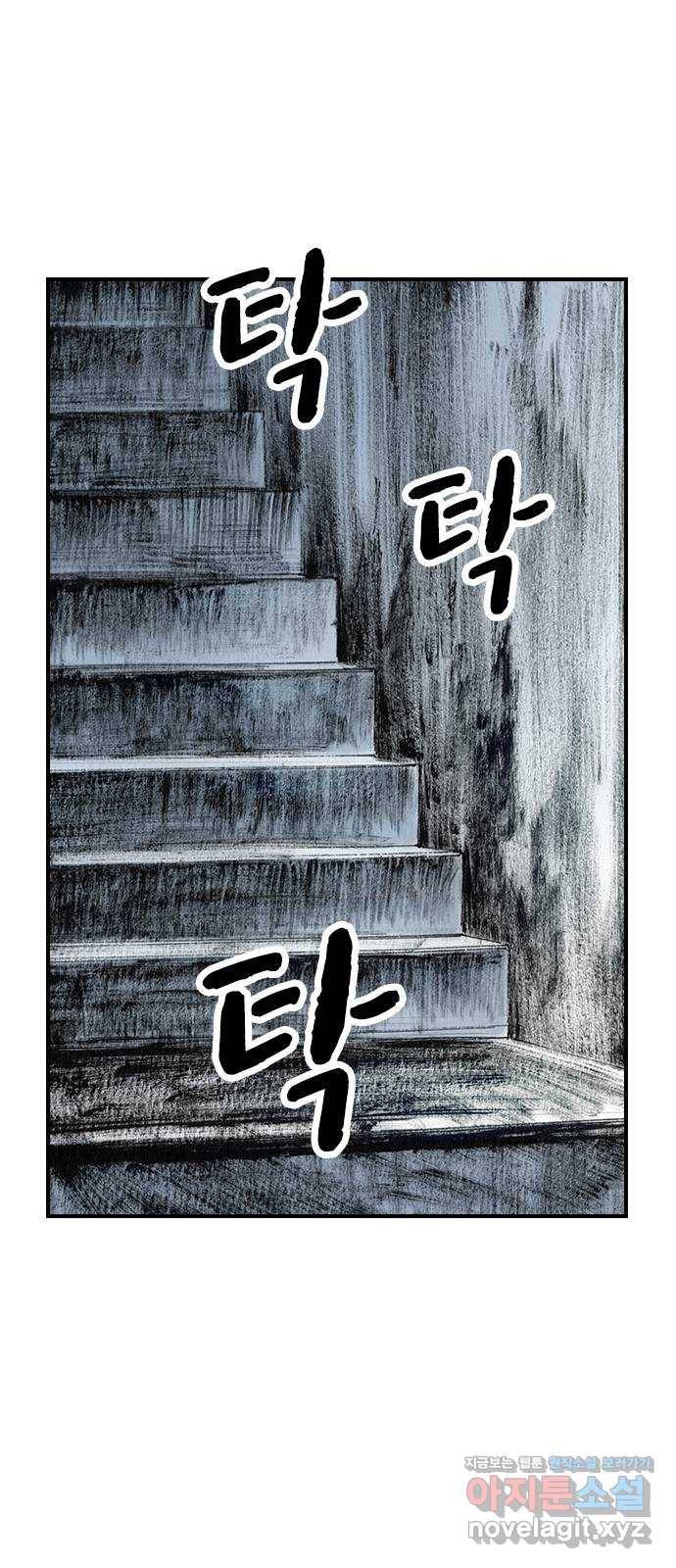 리트리츠 27화. 지하 45