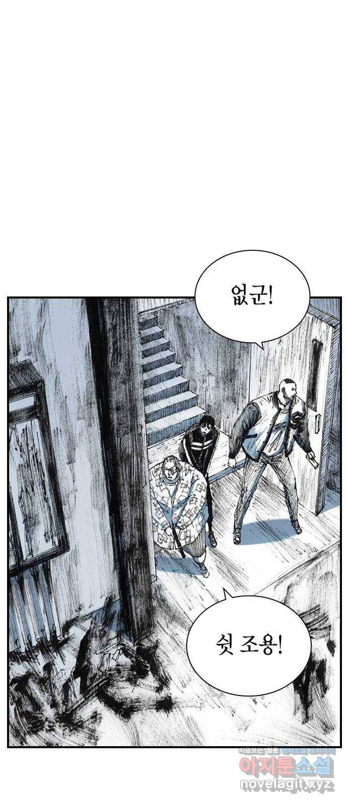 리트리츠 27화. 지하 47