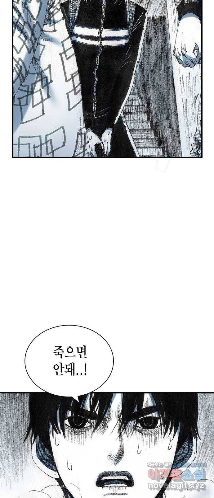 리트리츠 27화. 지하 50
